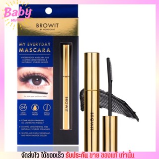 มาสคาร่า น้องฉัตร ขวดทอง สูตรกันน้ำ MASCARA  BROWIT ล้างง่าย กันเหงื่อไม่เยิ้ม [5.5G]