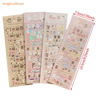 Magicalhour^^ สติกเกอร์เลเซอร์ ลายการ์ตูนหมี กระต่าย สไตล์เกาหลี สําหรับตกแต่งสมุดภาพ DIY 1 ชิ้น