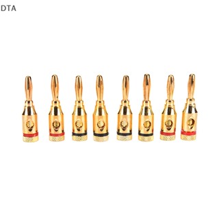 Dta ปลั๊กกล้วยเชื่อมต่อสายเคเบิลลําโพง ชุบทอง 8 ชิ้น