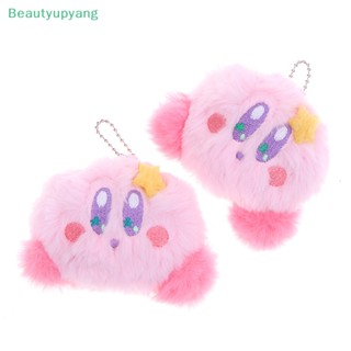 [Beautyupyang] พวงกุญแจ จี้ตุ๊กตาการ์ตูนอนิเมะ Kirby แบบนิ่ม