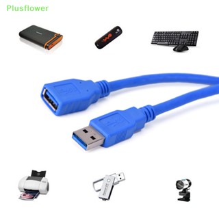 (Plusflower) ใหม่ สายเคเบิลต่อขยาย USB 3.0 A ตัวผู้ เป็นตัวเมีย สําหรับคอมพิวเตอร์ แล็ปท็อป