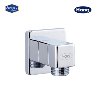 HANG ข้อต่อฝักบัว CN-120