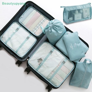 [Beautyupyang] กระเป๋าจัดระเบียบกระเป๋าเดินทาง แบบพกพา 8 ชิ้น