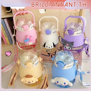 พร้อมส่ง ขวดน้ำเด็กพร้อมหลอดดูดการ์ตูนน่ารักถ้วยน้ำเด็กสำหรับโรงเรียนถ้วยน้ำกีฬาน่ารักสำหรับเด็กผู้หญิงมูลค่าสูงฤดูร้อนถ้วยดื่มคู่ bri