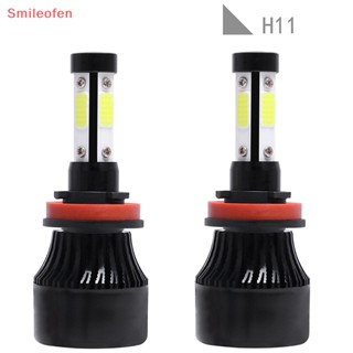[Smileofen] หลอดไฟ 4 ด้าน H8 H9 H11 2000W 300000Lm ชุดแปลงหลอดไฟหน้า LED 6000K ใหม่