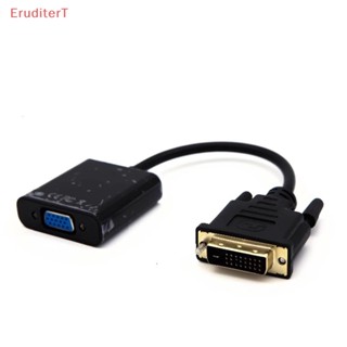 [EruditerT] อะแดปเตอร์แปลงสายเคเบิล Full HD DVI Male เป็น VGA Female 24+1 25Pin เป็น 15Pin [ใหม่]