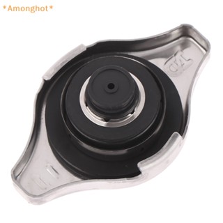 Amonghot&gt; ฝาครอบหม้อน้ํา ป้องกันน้ําร้อนลวก สําหรับ Honda Accord Crv 1.1 19045-PAA-A01 19045-RAA-003