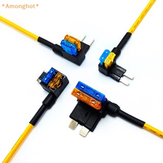 Amonghot&gt; ใหม่ อะแดปเตอร์ฟิวส์ 12V TAP Micro ATM APM Blade 10A สําหรับรถยนต์