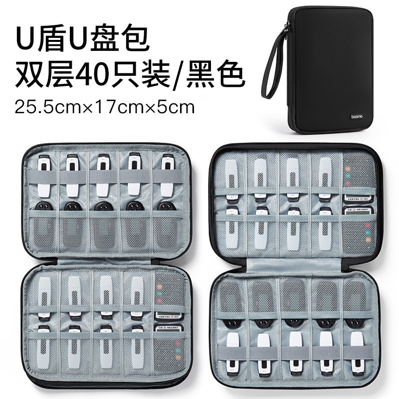 baona กระเป๋าเก็บแฟลชไดรฟ์ 40 ช่อง สองชั้น กันน้ํา เดินทาง สายเคเบิล USB กล้อง SD การ์ด เคสออแกไนเซอร์