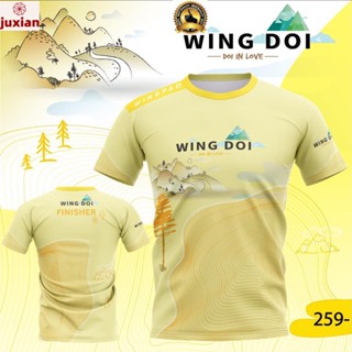 (juxian) เสื้อกีฬารุ่น WING DOI IN LOVE สีนมกล้วย(อัพเกรดผ้าแอร์)