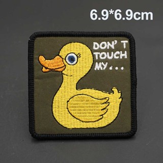 【Customized 】แผ่นแพทช์เวลโคร ปักลายสัญลักษณ์ Dont Touch My Duck 3D สําหรับตกแต่งเสื้อแจ็กเก็ตยีน ปลอกแขน กระเป๋าเป้สะพายหลัง AJ66