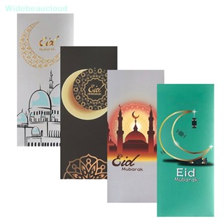 Widebeaucloud ซองจดหมายเงินสด ลาย Eid Mubarak Ramadan สําหรับตกแต่ง 6 ชิ้น ต่อชุด