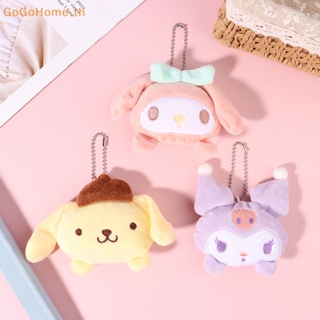 Gogo พวงกุญแจ จี้ตุ๊กตา Sanrio Cinnamoroll Melody Kulomi น่ารัก สําหรับตกแต่งกระเป๋าเป้สะพายหลัง รถยนต์