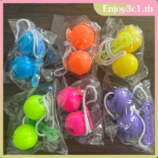 Latto ของเล่น Shake Impact Ball สีสุ่ม Ta-da Ball Pro-clackers Ball Snap Ball Shake Impact Ball 3/4 ซม. LIFE09