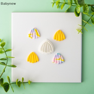 &lt;Babynew&gt; แสตมป์ดินโพลิเมอร์ ลายดอกไม้ ใบไม้ สําหรับทําคุกกี้ DIY ลดราคา 1 ชิ้น