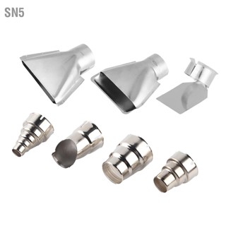 SN5 7pcs 35-40mm Heat Gun Nozzles Kit สำหรับ Hot Air การประสาน Station Repair เครื่องมือ อุปกรณ์เสริม