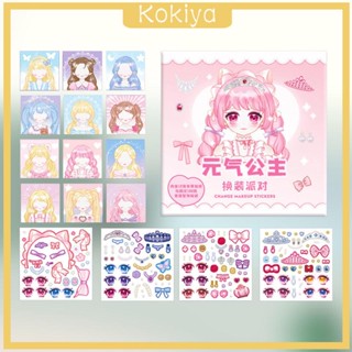 [Kokiya] สติกเกอร์ ลาย Make A Face DIY สําหรับติดตกแต่งสมุด แฟนคลับ อายุ 3 ปีขึ้นไป 12 ชิ้น