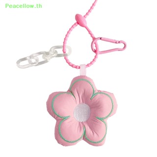 Peacellow พวงกุญแจ จี้ดอกไม้น่ารัก 1 ชิ้น สําหรับห้อยกระเป๋าเป้สะพายหลัง