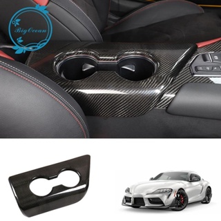 สติกเกอร์คาร์บอนไฟเบอร์ ติดคอนโซลกลางที่วางแก้วน้ํารถยนต์ สําหรับ Toyota Supra 2019 2020 2021 2022