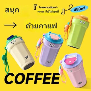 Happylife 316 สแตนเลสถ้วยกระติกน้ําร้อนกาแฟมูลค่าสูงน่ารักถ้วยแบบพกพาขนาดเล็ก 450ML ขวดน้ําร้อน