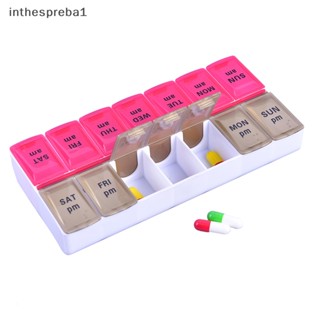 Inthespreba1^^ กล่องเก็บยา 7 วัน ขนาดใหญ่ (AM, PM) พร้อม 14 ช่อง *ใหม่