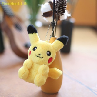 Timehee พวงกุญแจ จี้ตุ๊กตาการ์ตูนโปเกม่อน Pikachu Kawaii น่ารัก ขนาด 12 ซม. สําหรับห้อยกระเป๋าเป้สะพายหลัง 1 ชิ้น