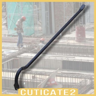 [Cuticate2] บาร์งัดแงะ เหล็ก สําหรับพื้นไม้