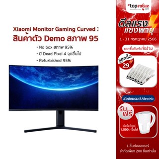 [เหลือ 8490 ทักแชท] [เหลือ 4590 ทักแชทรับโค้ด] Xiaomi Monitor Gaming Curved 34" 21:9 Refresh Rate 144Hz WQHD จอเกมมิ่ง รับประกันสินค้า 3 ปี (Demo)