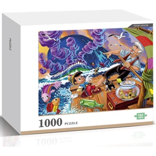 Pinocchio จิ๊กซอว์ไม้ปริศนา ลาย Adventures At Sea Disney สําหรับตกแต่งบ้าน 1000 ชิ้น