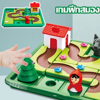 พร้อมส่ง เกมฝึกสมอง เกมกระดา STEM เกมฝึกสมอง ลูกหมู 3 ตัว เกมส์บ้านหมูสามตัว ของเล่นเด็ก