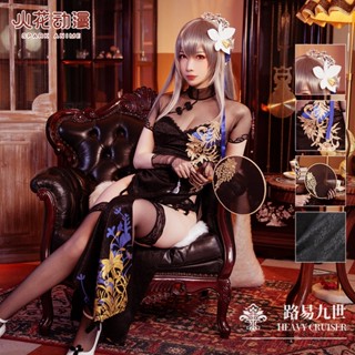 ชุดคอสเพลย์ Azur Lane FFNF Saint Louis cheongsam สําหรับผู้หญิง