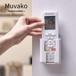 MUVAKO ที่วางรีโมตคอนโทรล เครื่องเล่นมีเดีย พลาสติก ขนาด 4x2.6x1.6 นิ้ว สีขาว สําหรับโต๊ะทํางาน 4 ชิ้น