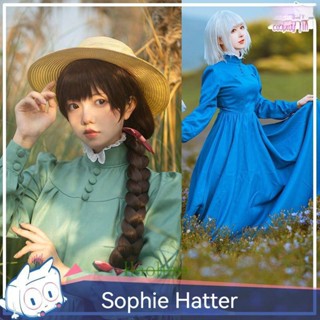 ชุดเดรสคอสเพลย์ปราสาท Howls Moving Sophie Hatter