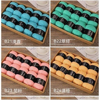 [ลดราคาจํากัดเวลา] พร้อมสต็อก 4 Strands ขนสัตว์ผ้าฝ้ายนม 50g One Piece หนาปานกลางขนสัตว์อะคริลิคถักเบาะด้ายตุ๊กตา diy แพคเกจวัสดุทําด้วยมือ diy