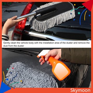Skym* แปรงแว็กซ์ทําความสะอาดรถยนต์ พับได้ สะดวกสบาย สําหรับยานพาหนะ