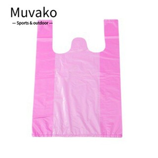 MUVAKO ถุงช้อปปิ้ง สีชมพู ขนาด 32x52 ซม. พร้อมหูหิ้ว 100 ชิ้น