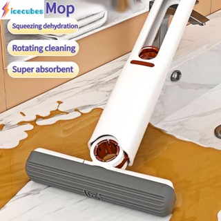 Mini Squeeze Mop แบบพกพา Home Mop ห้องครัวรถทำความสะอาด Mop ทำความสะอาดโต๊ะกระจกหน้าต่างฟองน้ำทำความสะอาดเครื่องมือทำความสะอาดในครัวเรือน ICECUBE