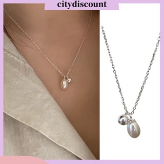 &lt;citydiscount&gt; สร้อยคอโซ่ยาว ทรงกลม ประดับมุกเทียม แวววาว สไตล์มินิมอล แฟชั่นสําหรับผู้หญิง