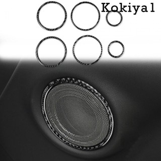 [Kokiya1] ฝาครอบลําโพง พรีเมี่ยม สําหรับ A90