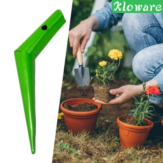 [Kloware] หลอดไฟ สําหรับปลูกต้นไม้ ดอกไม้