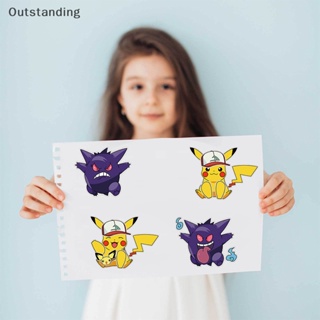 Outstanding ใหม่ สติกเกอร์ปริศนา รูปการ์ตูนโปเกม่อน ปิกาจู Bulbasaur Squirtle Psyduck DIY ของเล่นสําหรับเด็ก 8 ชิ้น