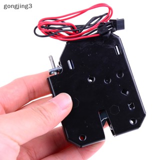 Gongjing3 อุปกรณ์ล็อคประตูไฟฟ้า DC 12V