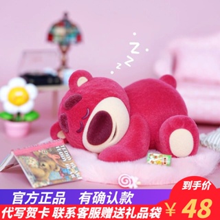 [พร้อมส่ง] ของแท้ ฟิกเกอร์ Disney Toy Story Strawberry Bear ITS ME Mystery Box ของขวัญวันเกิด สําหรับตกแต่ง