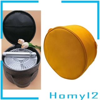 [HOMYL2] กระเป๋าเครื่องสําอาง พัด แบบพับได้ พร้อมหูหิ้ว สําหรับตั้งแคมป์ กลางแจ้ง