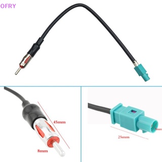 Of U90C อะแดปเตอร์แปลงเสาอากาศวิทยุ FM AM ตัวผู้ ทนทาน สําหรับรถยนต์ รถบรรทุก