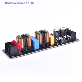 Buildvictories11 โมดูลกรองพาวเวอร์ซัพพลาย DC 2000W EMI ประสิทธิภาพสูง DIY
   Th