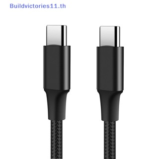 Buildvictories11 El สายชาร์จ USB Type C เป็น USB C ชาร์จไว สําหรับ Android PD 60W