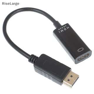 [RiseLarge] ใหม่ อะแดปเตอร์แปลงสายเคเบิ้ล 4K Displayport DP เป็น HDMI 1080P