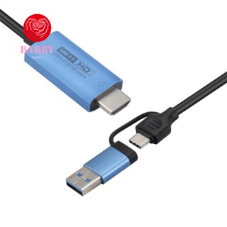 Barry อะแดปเตอร์แปลงสายเคเบิ้ล USB เป็น HDMI 5Gbps Type-c เป็น HDMI Type-c เป็น HDMI V05E 2 in 1 สีฟ้า ทนทาน สําหรับโทรศัพท์มือถือ