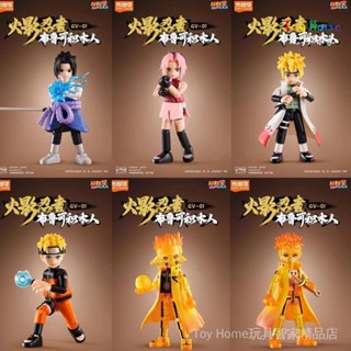 พร้อมส่ง บล็อกตัวต่อปริศนา รูปนารูโตะ Pluco Shippuden First Naruto Sasuke EWTJ